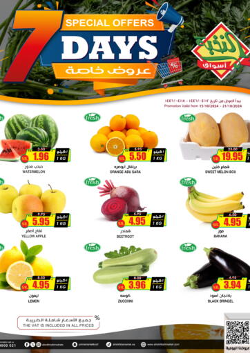 KSA, Saudi Arabia, Saudi - Buraidah Prime Supermarket offers in D4D Online. 7 Days Special Offer. . Till 21st October