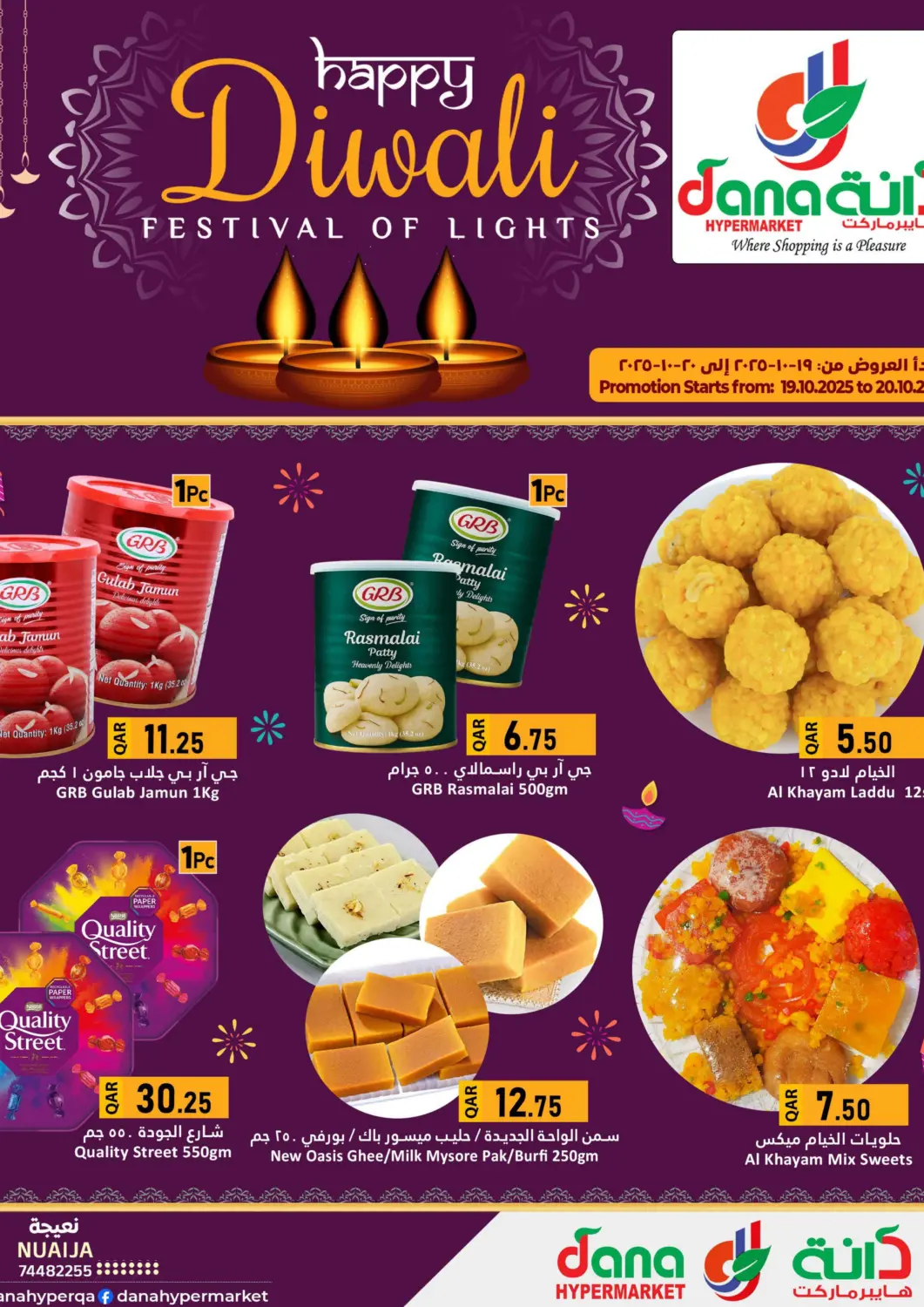 Qatar - Al Khor Dana Hypermarket offers in D4D Online. Happy Diwali Festival Of Lights. . Till 20th October