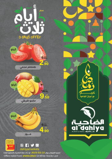 KSA, Saudi Arabia, Saudi - Dammam Al Dahiya Markets offers in D4D Online. 3 Days Offer. . Till 24th March