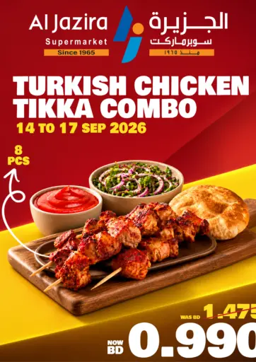 Turkish Chikkern Tikka Combo
