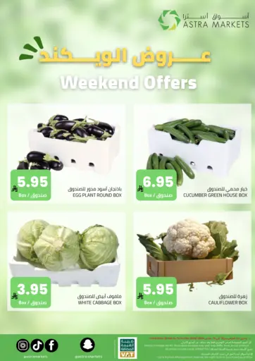 Weekend Offers