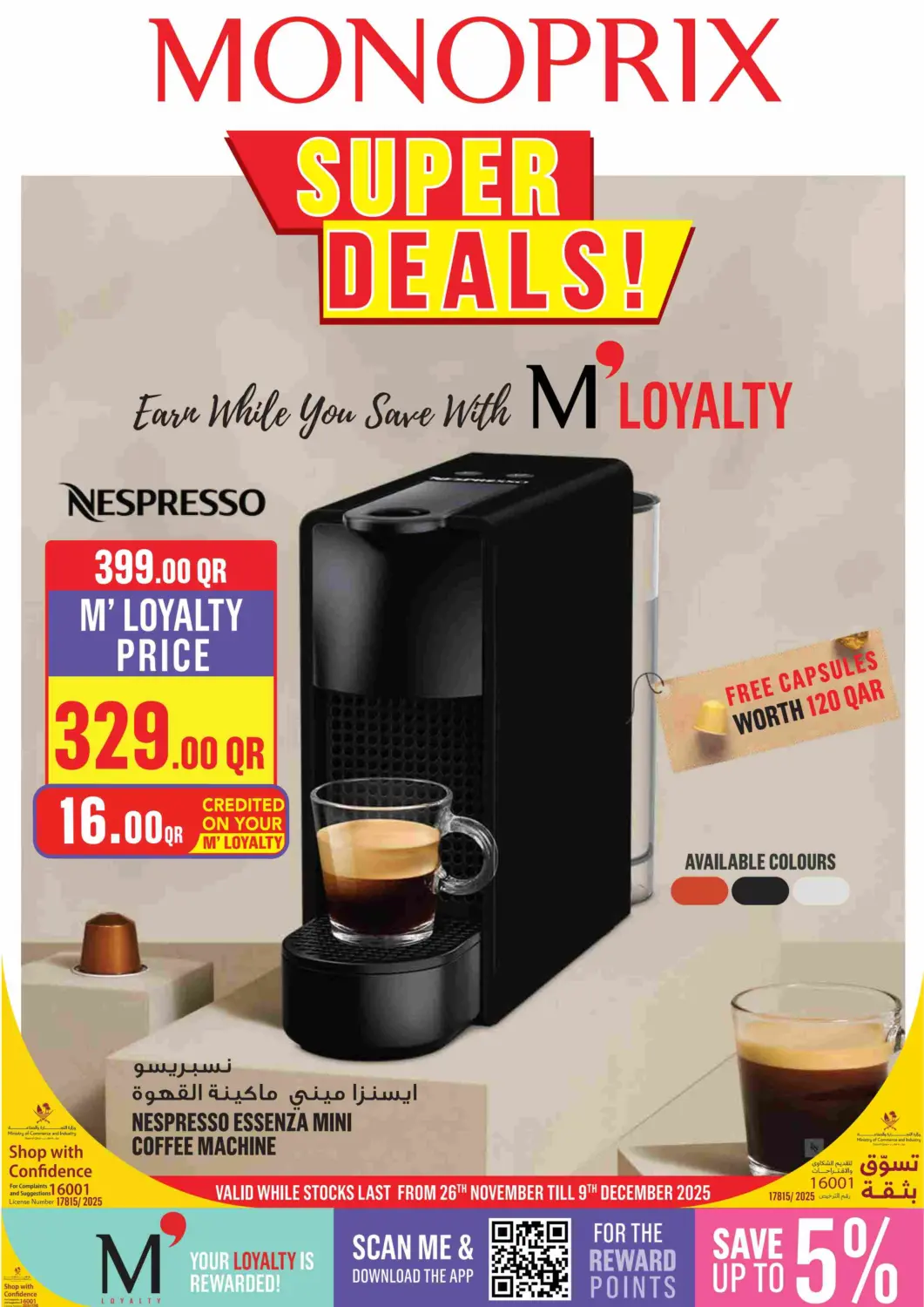 Qatar - Al Wakra Monoprix offers in D4D Online. Monoprix Super Deals!. . Till 9th December