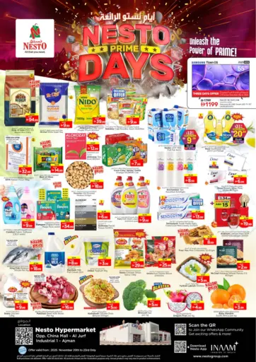 Al Jurf Industrial Area, Sharjah