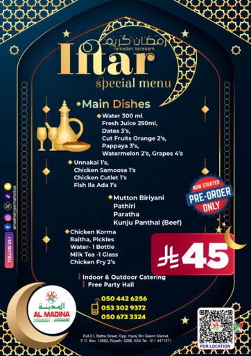 Iftar Menu