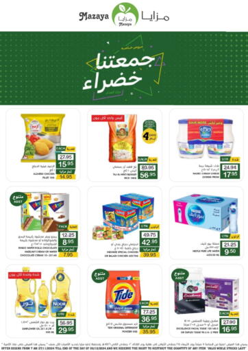 KSA, Saudi Arabia, Saudi - Dammam Mazaya offers in D4D Online. Green Friday Special Offers. . Till 3rd December