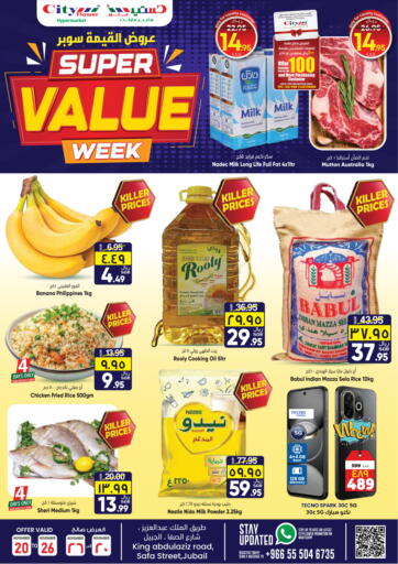 Super Value Week