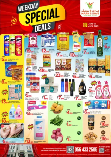 مارك & سيف - الخالدية- أبوظبي in UAE Offers - الإمارات العربية المتحدة الخالدية- أبوظبي