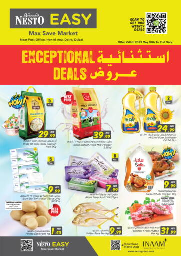 UAE - Umm al Quwain Nesto Hypermarket offers in D4D Online. Hor Al Anz, Dubai. . Till 21st May