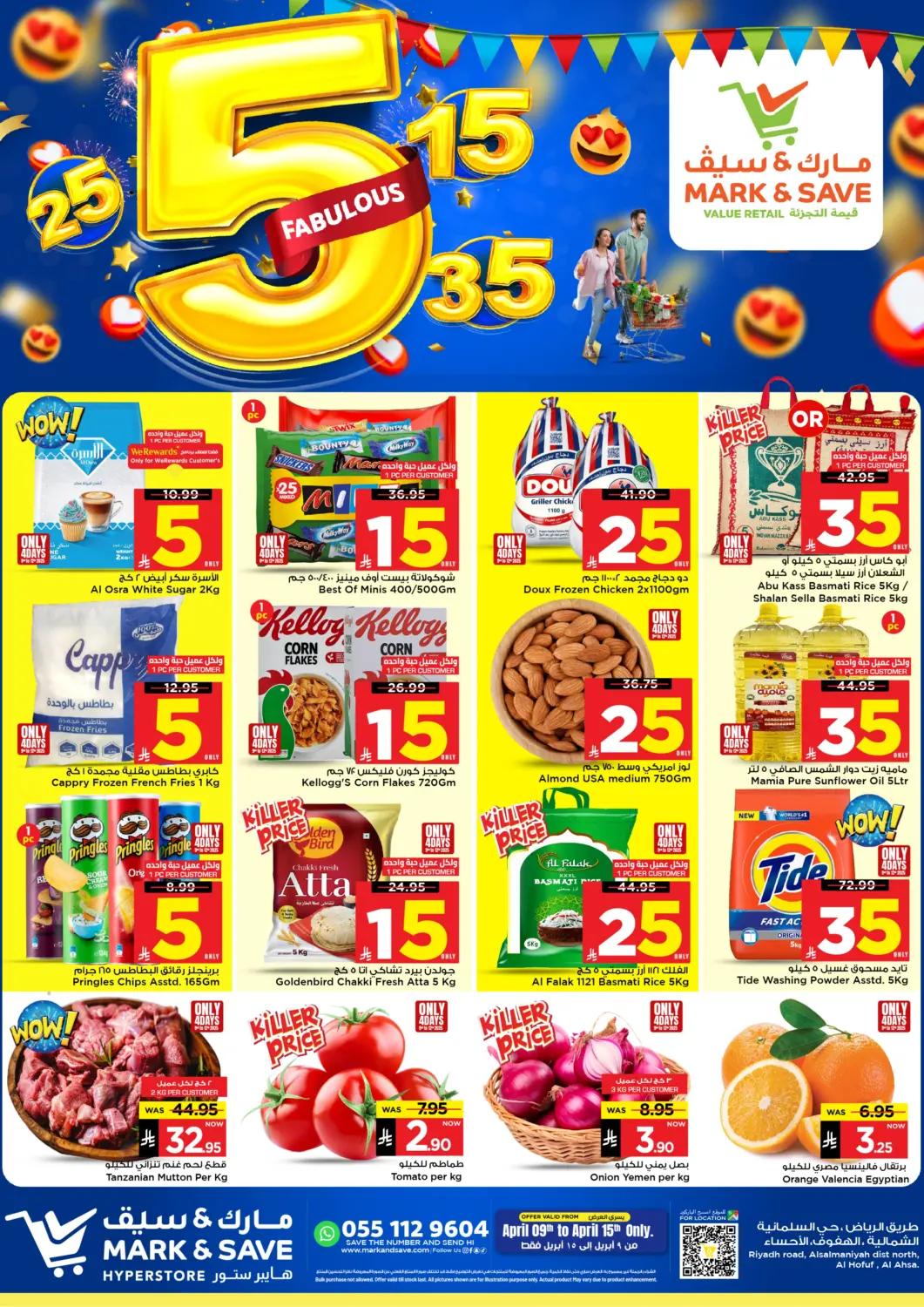 KSA, Saudi Arabia, Saudi - Al Khobar Mark & Save offers in D4D Online. Fabulous Five. . Till 15th April