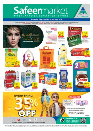 Everything 35% Off