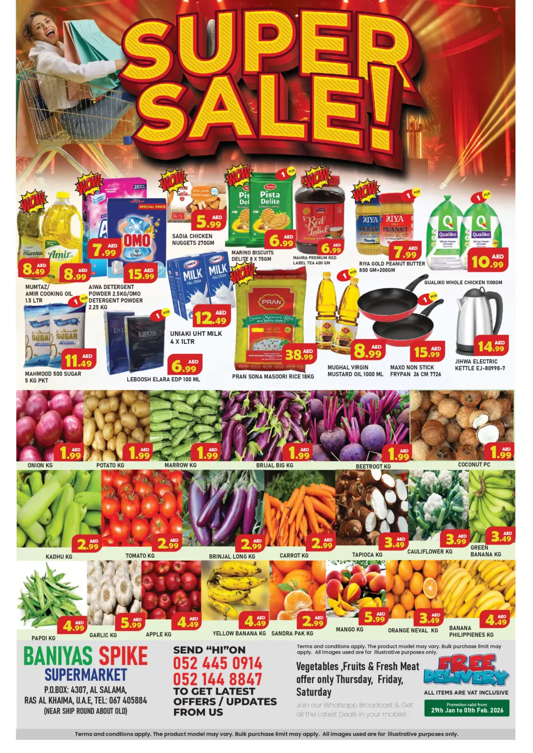 عروض سنابل بني ياس الإمارات العربية المتحدة , الامارات - رَأْس ٱلْخَيْمَة في دي٤دي أونلاين. رأس الخيمة. . حتى ١ فبراير