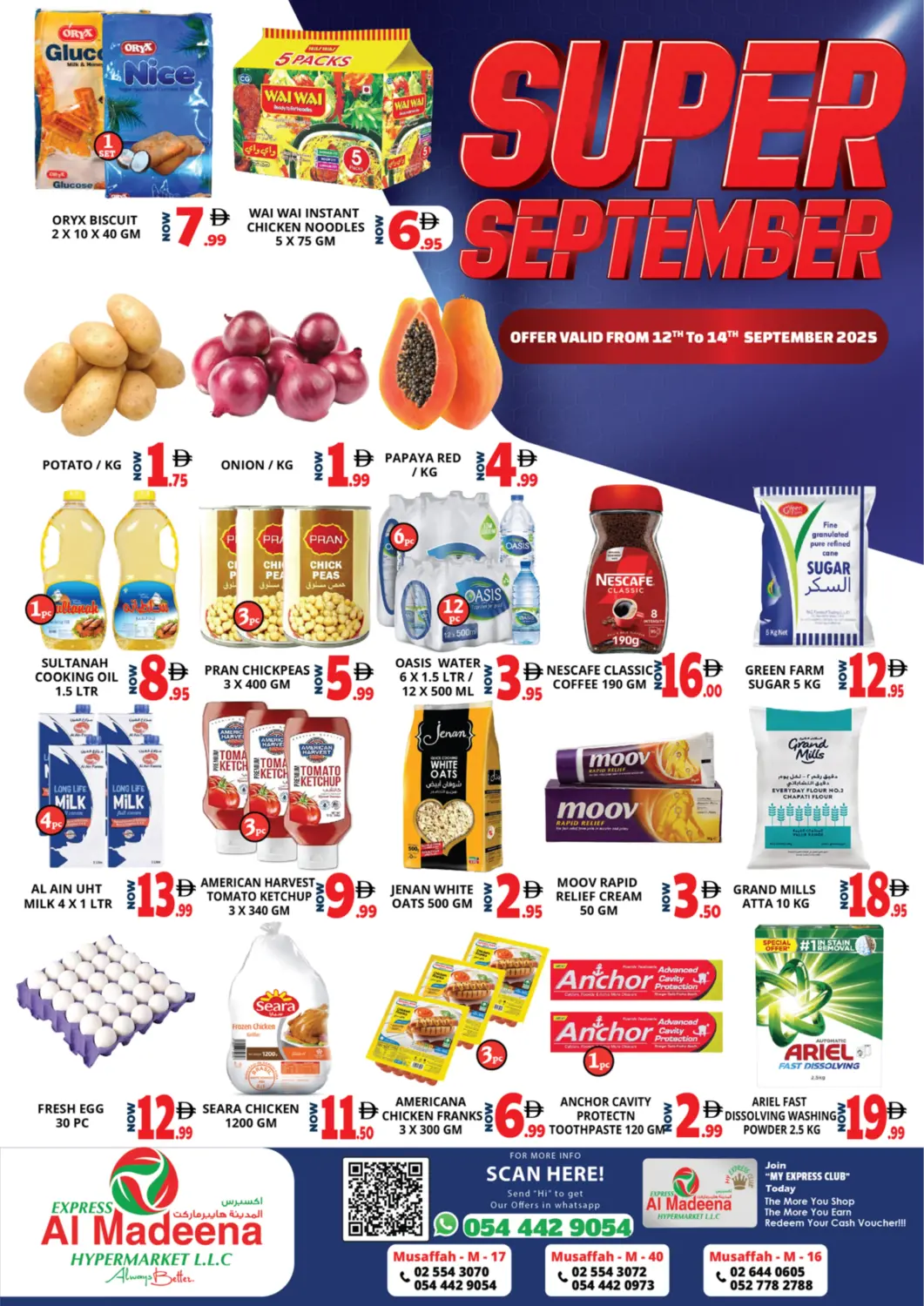 عروض اكسبرس المدينة هايبرماركت الإمارات العربية المتحدة , الامارات - أبو ظبي في دي٤دي أونلاين. مصفح، أبو ظبي. . حتى ١٤ سبتمبر