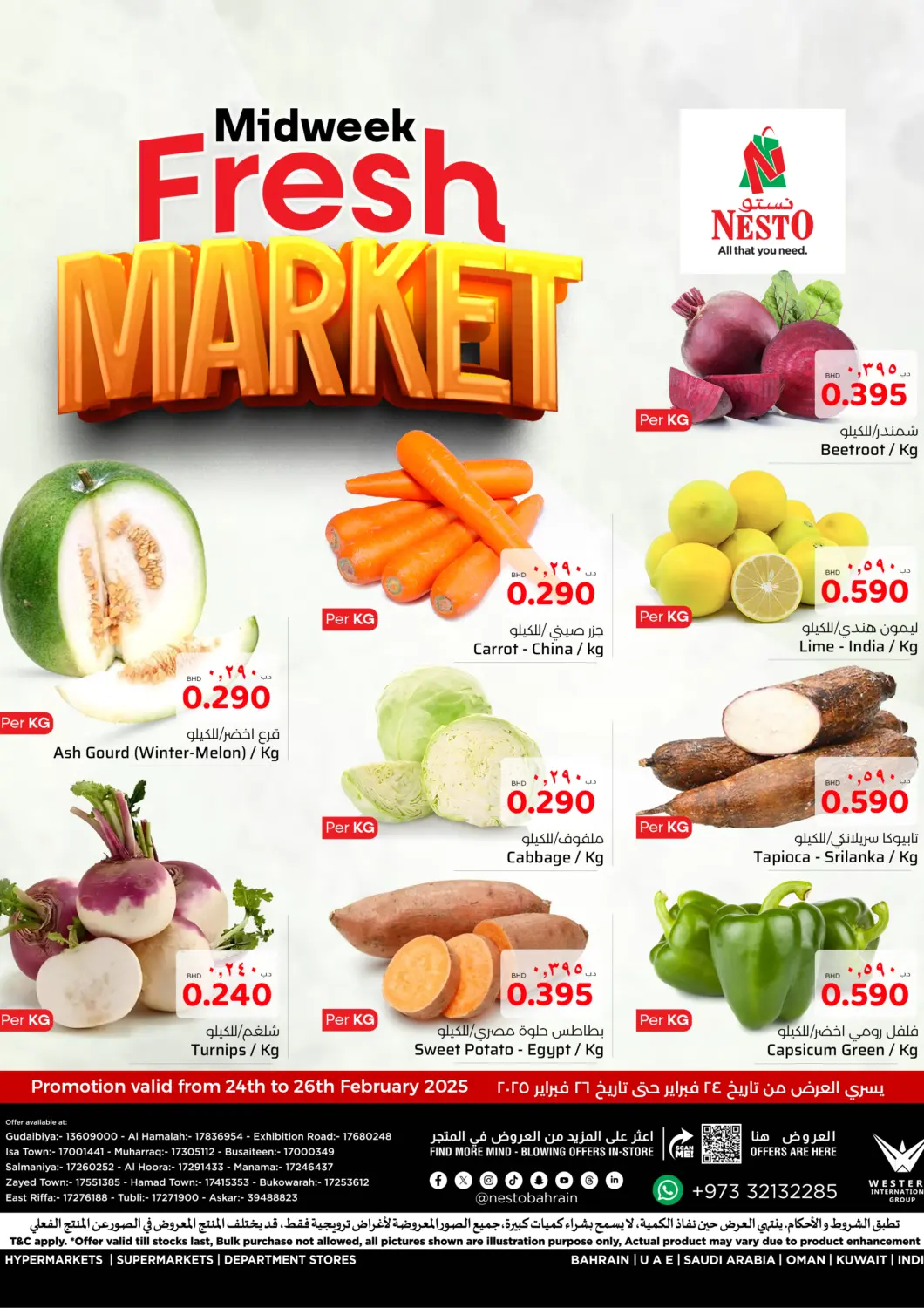 Bahrain NESTO  offers in D4D Online. Midweek Fresh Market. . Till 26th February