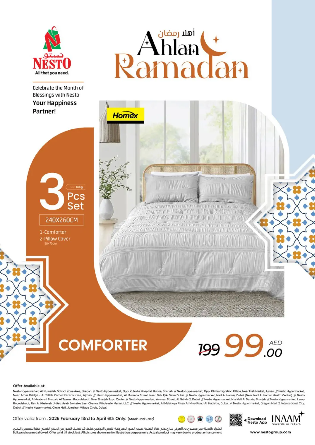 عروض نستو هايبرماركت الإمارات العربية المتحدة , الامارات - الشارقة / عجمان في دي٤دي أونلاين. أهلاً رمضان. . Till 6th April