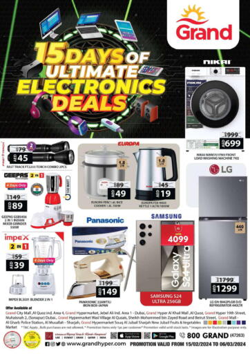 15 Days Of Ultimate Electronics Deals