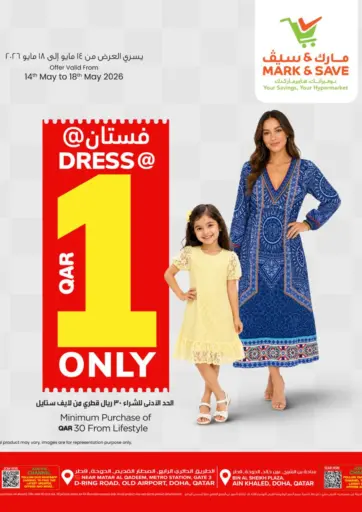 Dress @QAR 1 Only