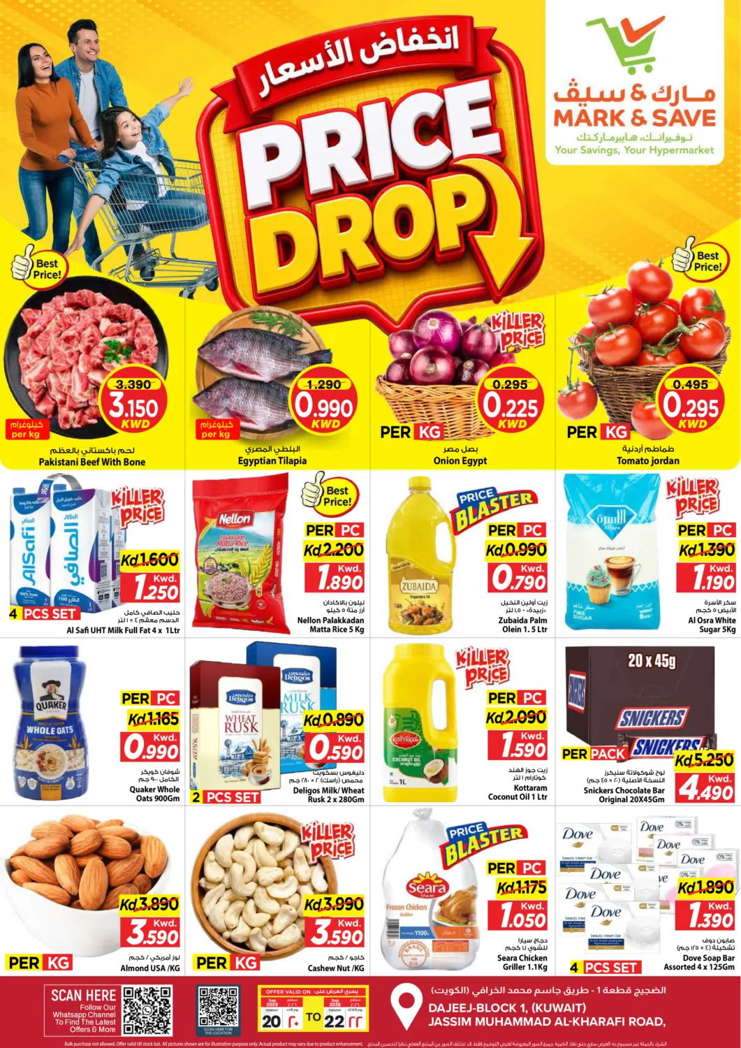 Kuwait - Kuwait City Mark & Save offers in D4D Online. Price Drop. . Till 22nd September