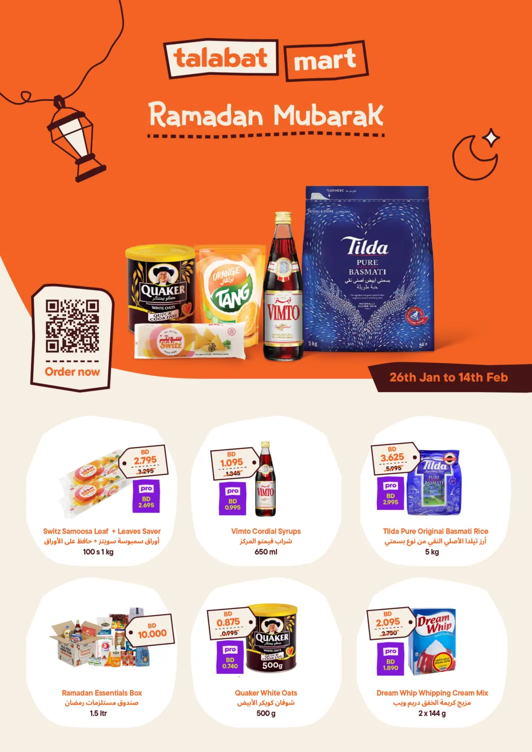 Bahrain Talabat Mart offers in D4D Online. Ramadan Mubarak. . Till 14th February