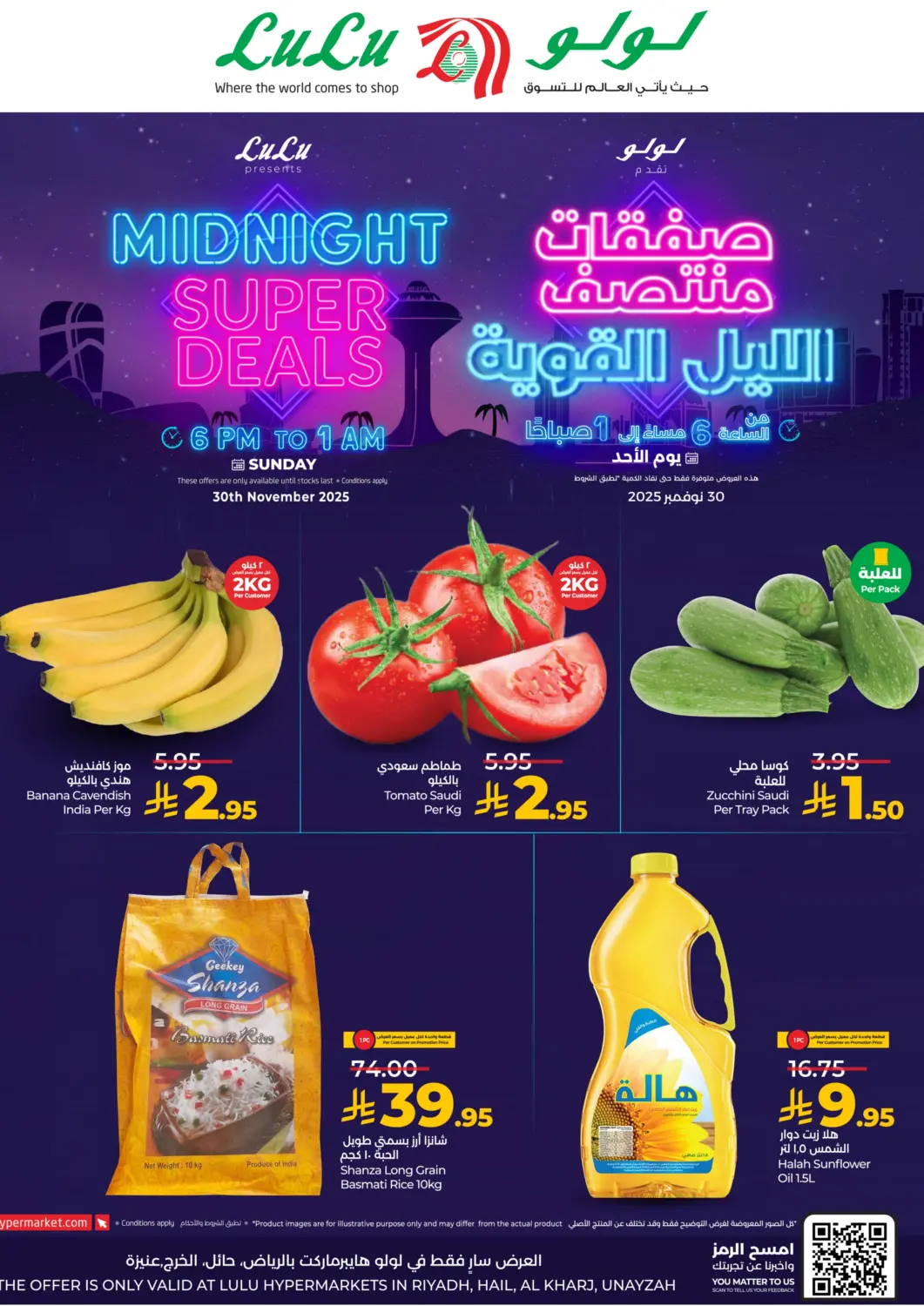 KSA, Saudi Arabia, Saudi - Al-Kharj LULU Hypermarket offers in D4D Online. Midnight Super Deals. . Only On 30th November