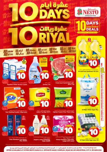 10 Days Of Unbeatable Deals