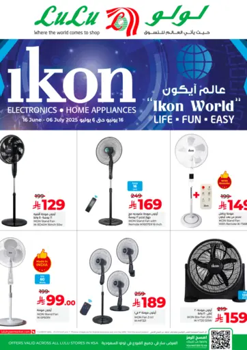 LULU Hypermarket - Ikon World in Saudi Arabia Offers - Saudi Arabia Ikon World