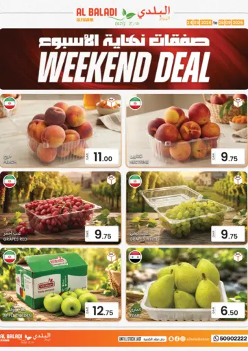 Weekend Deal
