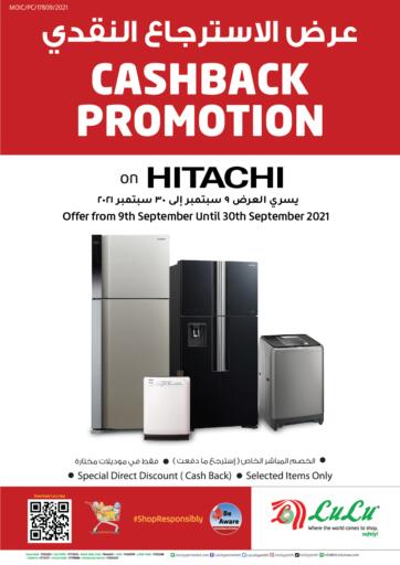 Bahrain LuLu Hypermarket offers in D4D Online. Cashback Promotion. . Till 30th September