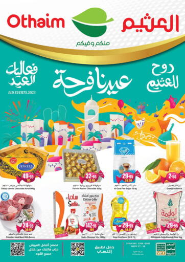 KSA, Saudi Arabia, Saudi - Jazan Othaim Markets offers in D4D Online. Special offer. . Till 2nd May