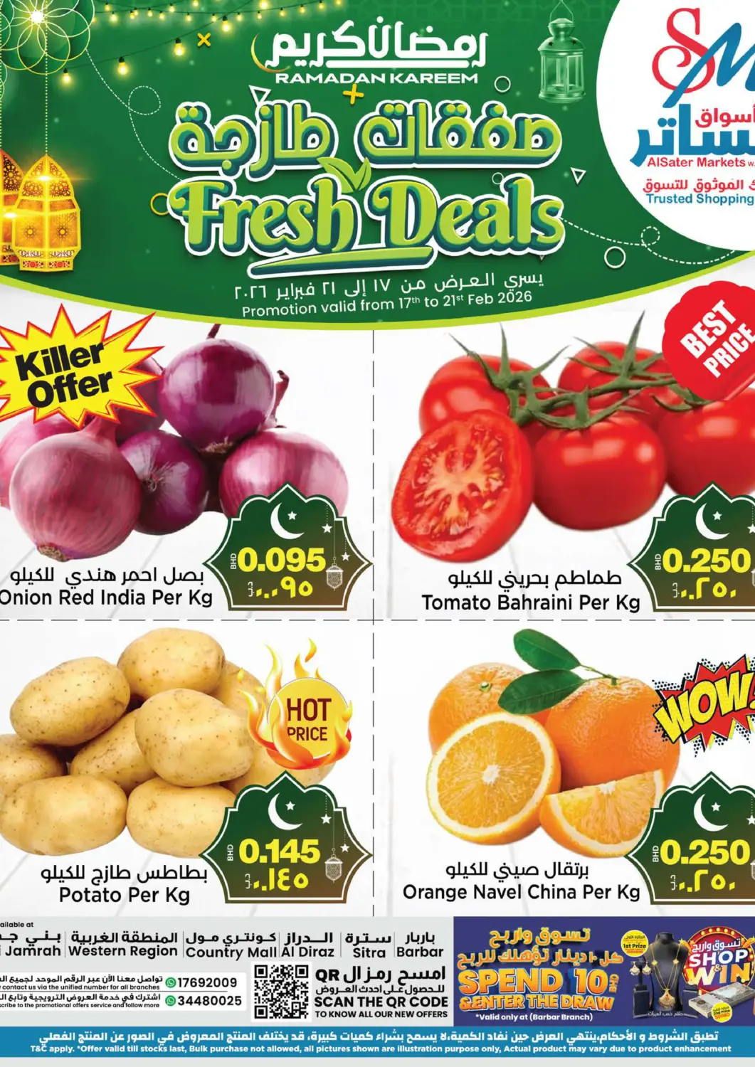 Bahrain Al Sater Market offers in D4D Online. Fresh Deals. . Till 21st February