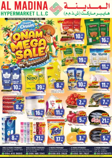 Onam Mega Sale