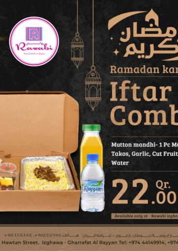 Ramadan Kareem @Izghawa