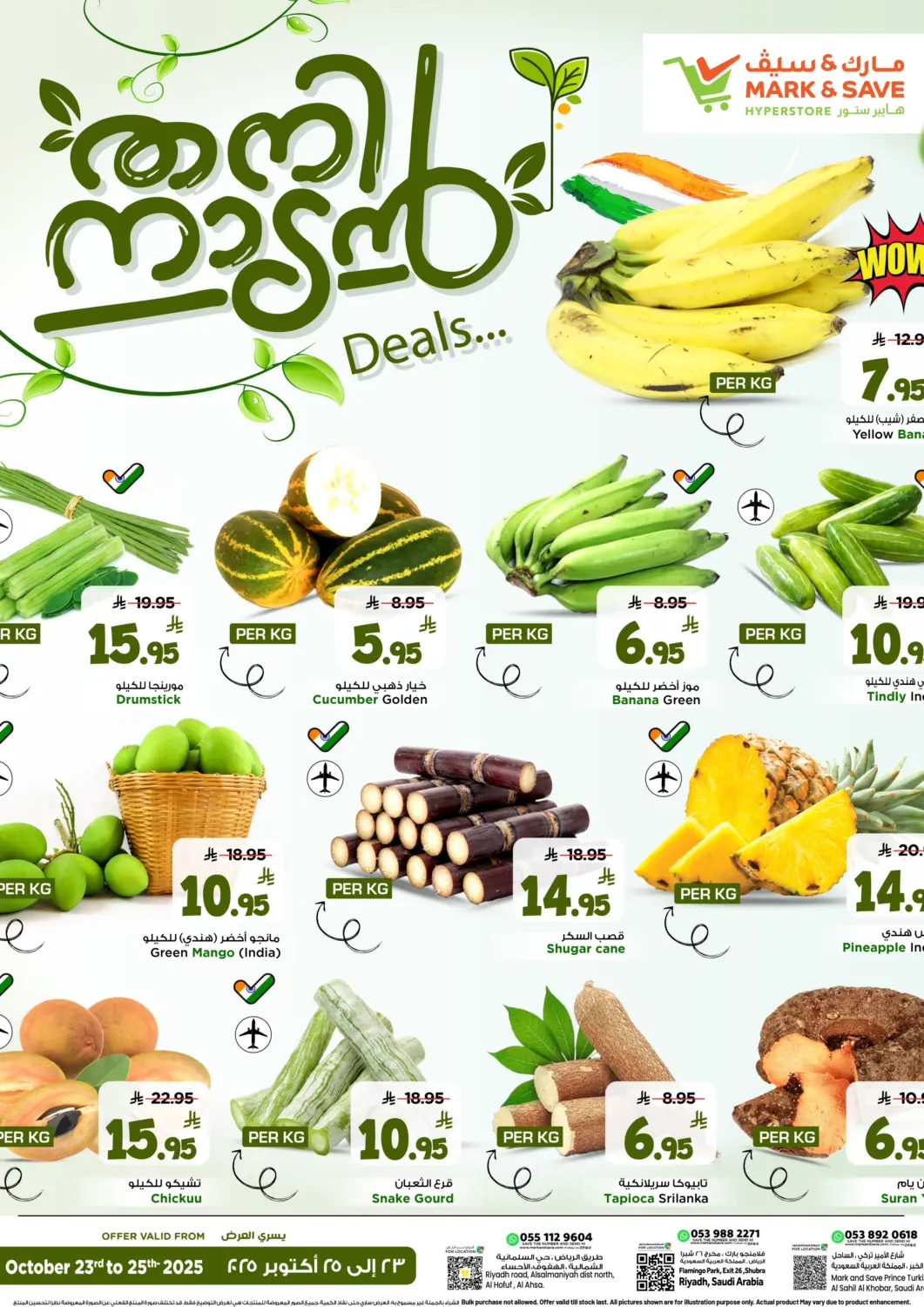 KSA, Saudi Arabia, Saudi - Al Khobar Mark & Save offers in D4D Online. Fresh Deals. . TIll 25th October