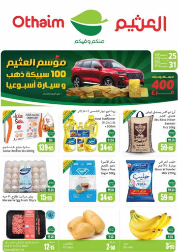 KSA, Saudi Arabia, Saudi - Al Khobar Othaim Markets offers in D4D Online. Othaim Season. . Till 31st October