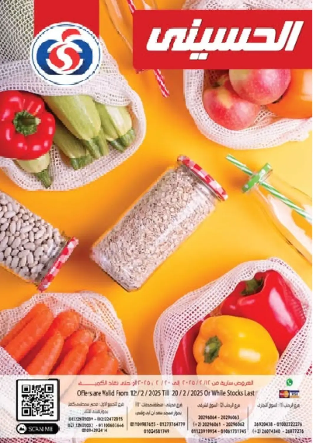 Egypt - Cairo El.Husseini supermarket  offers in D4D Online. Special offer. . Till 20th February