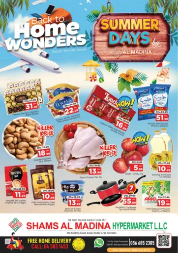 المدينة - لوان، دبي in UAE Offers - الإمارات العربية المتحدة لوان، دبي