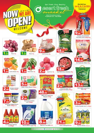 Al Zahiyah- Abudhabi