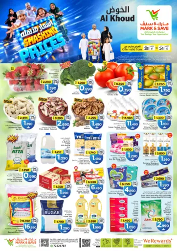 Smashing Prices