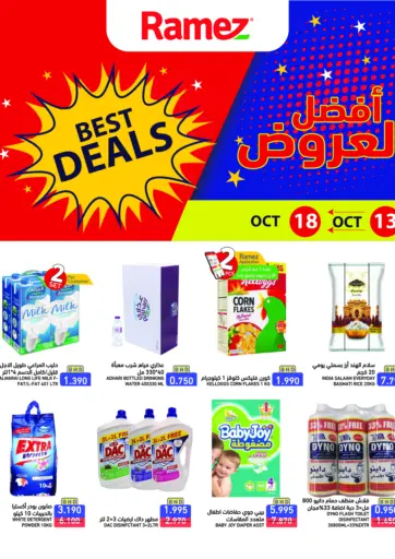 Ramez - Best Deals in Bahrain Best Deals