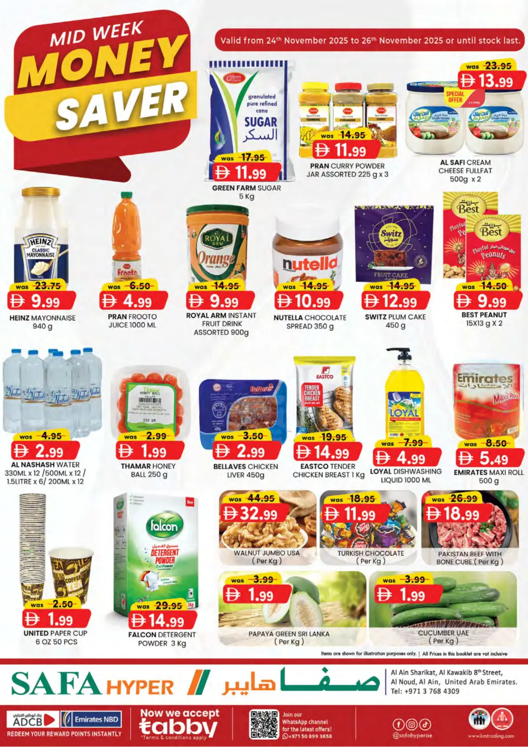 عروض صفا هايبر الإمارات العربية المتحدة , الامارات - ٱلْعَيْن‎ في دي٤دي أونلاين. النود، العين. . حتى ٢٦ نوفمبر