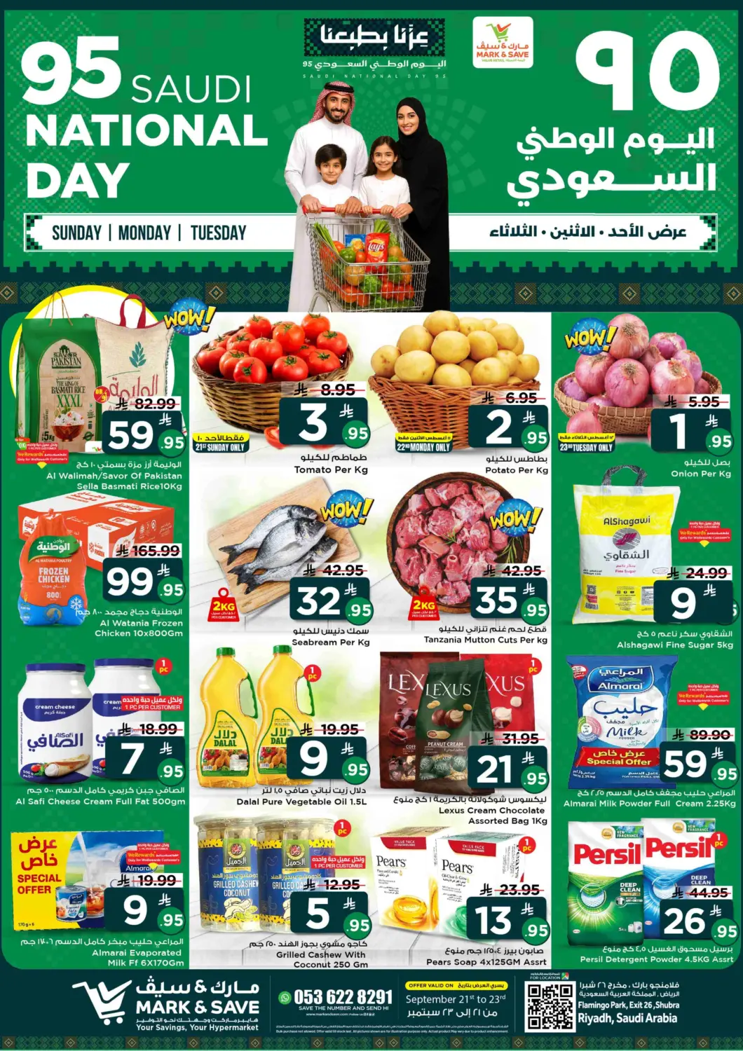 KSA, Saudi Arabia, Saudi - Riyadh Mark & Save offers in D4D Online. 95 Saudi National Day. . Till 23rd September