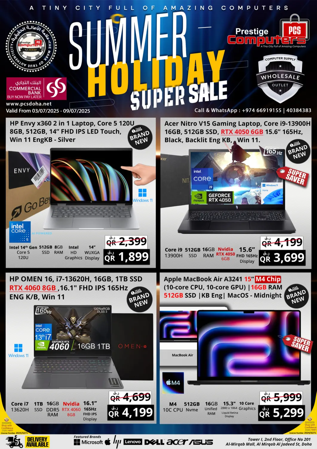 Qatar - Al-Shahaniya Prestige Computers offers in D4D Online. Summer Holiday. . Till 9th July