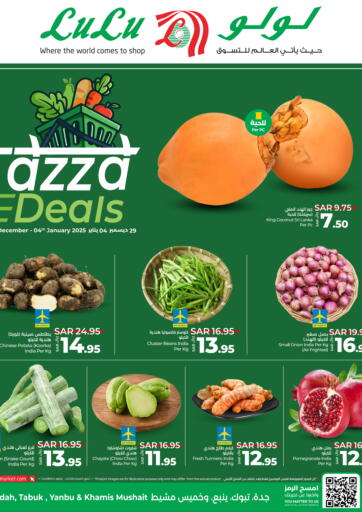 Tazza Deals