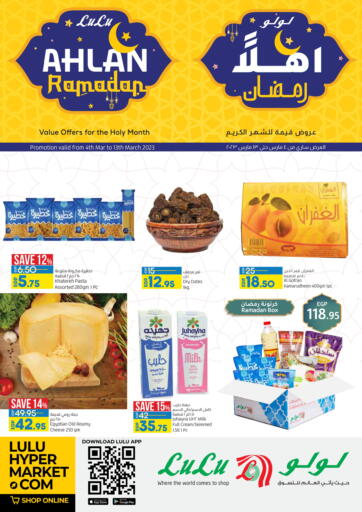 Egypt - Cairo Lulu Hypermarket  offers in D4D Online. Ahlan Ramadan. . Till 13th March