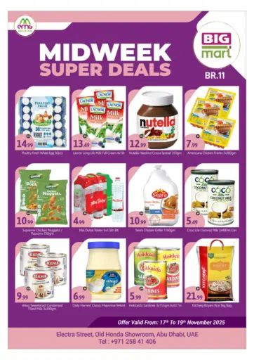 Electra Street, Abu Dhabi