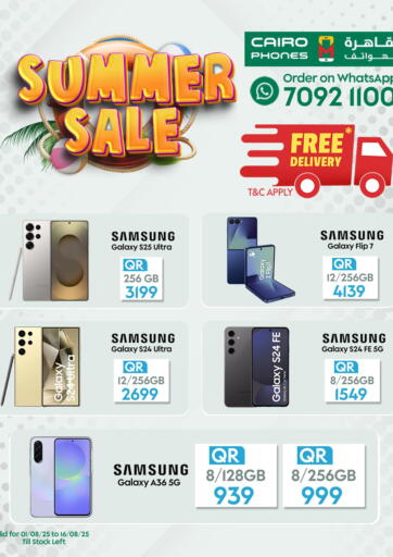 Cairo Phones - Summer Sale in Qatar Offers - Qatar Summer Sale