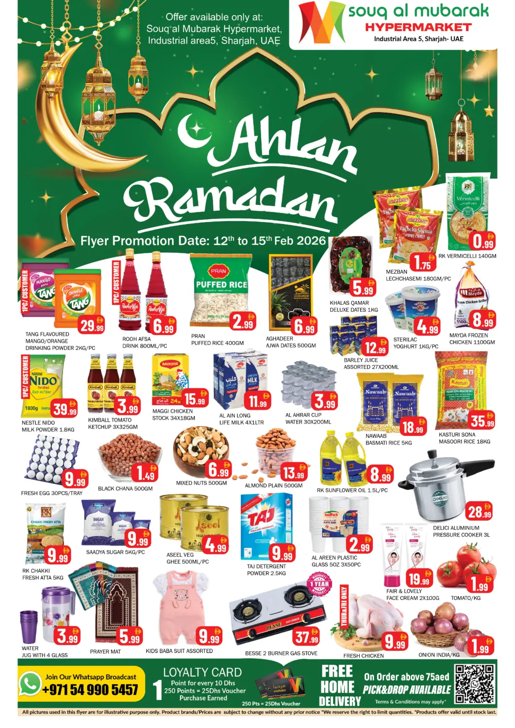 عروض سوق المبارك هايبرماركت الإمارات العربية المتحدة , الامارات - الشارقة / عجمان في دي٤دي أونلاين. اهلا رمضان. . حتى ١٥ فبراير