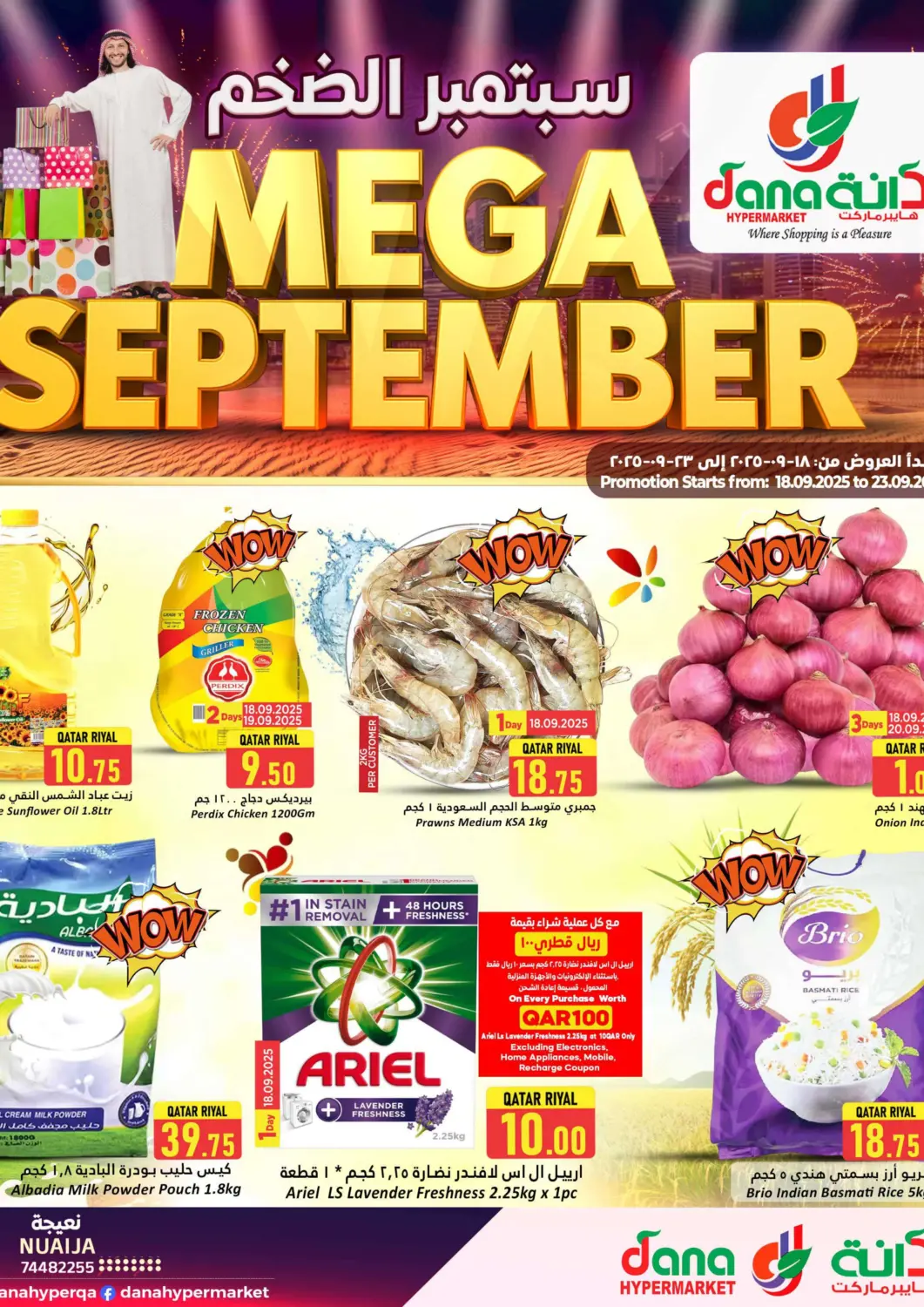 Qatar - Al Khor Dana Hypermarket offers in D4D Online. Mega September. . Till 23rd September
