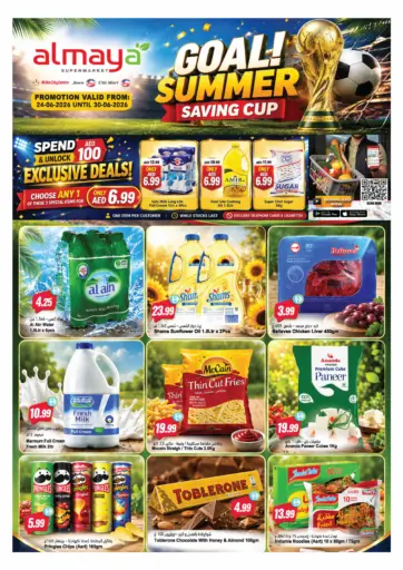 GOAL! SUMMER SAVING CUP
