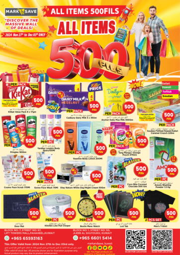 Kuwait - Ahmadi Governorate Mark & Save offers in D4D Online. All Items 500 Fills. . Till 3rd December