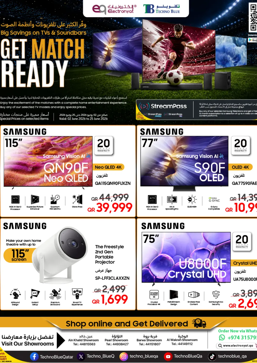 Qatar - Al Daayen Techno Blue offers in D4D Online. Get Match Ready. . Till 25th June